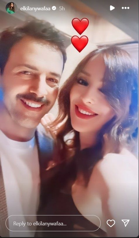 بصورة وقلوب حمراء.. تيم حسن ووفاء الكيلاني يحتفلان بعيد الحب