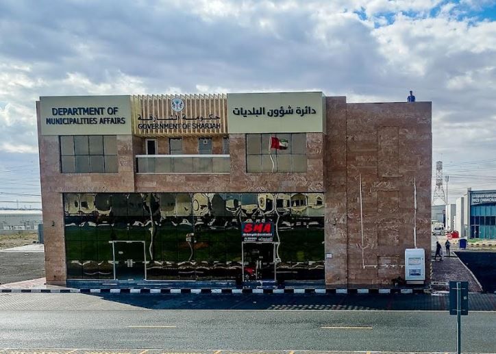 الامارات | ملتقى الشارقة البلدي السابع ينطلق 21 فبراير تحت شعار "الشارقة تزدهر بالاستدامة"