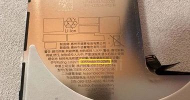 تكنولوجيا: سلسلة آيفون 16 برو ستصل بذاكرة 2 تيرا بايت .. تفاصيل