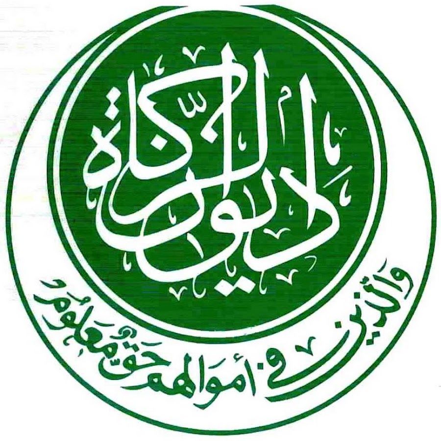 زكاة شمال كردفان تستعد لشهر رمضان