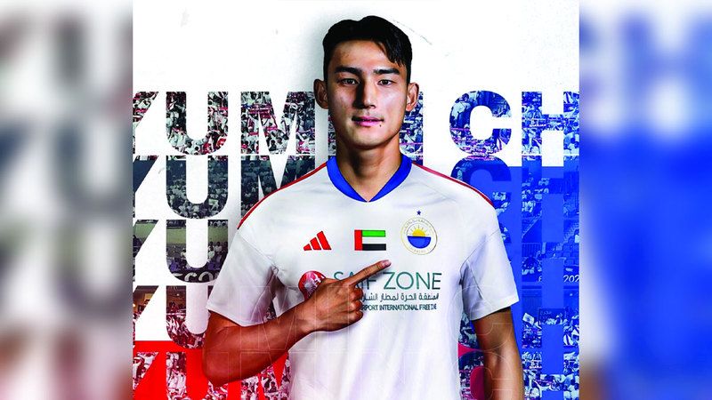 الامارات | الشارقة يتعاقد  مع المدافع الكوري تشو يو مين