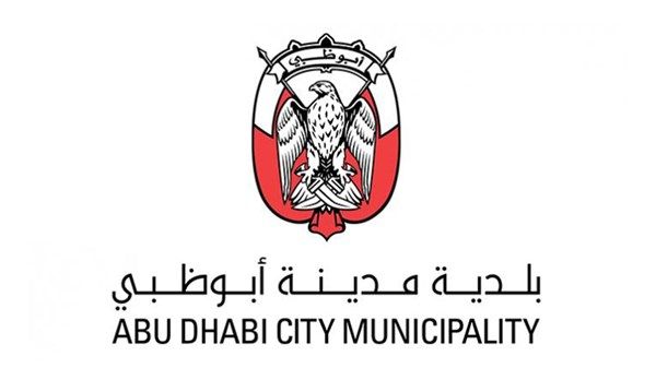 بلدية أبوظبي تنظم مبادرة (الشاطئ الآمن- سلامتك تهمنا) لزوار الكورنيش