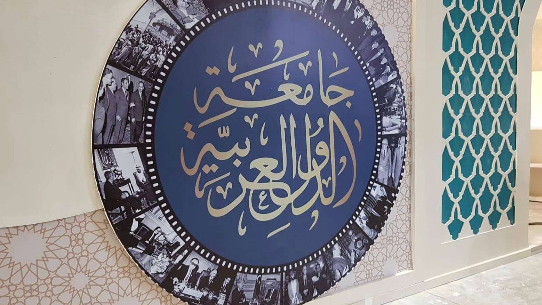 الجامعة العربية تضع منظمات وشخصيات إسرائيلية على "قوائم الإرهاب"