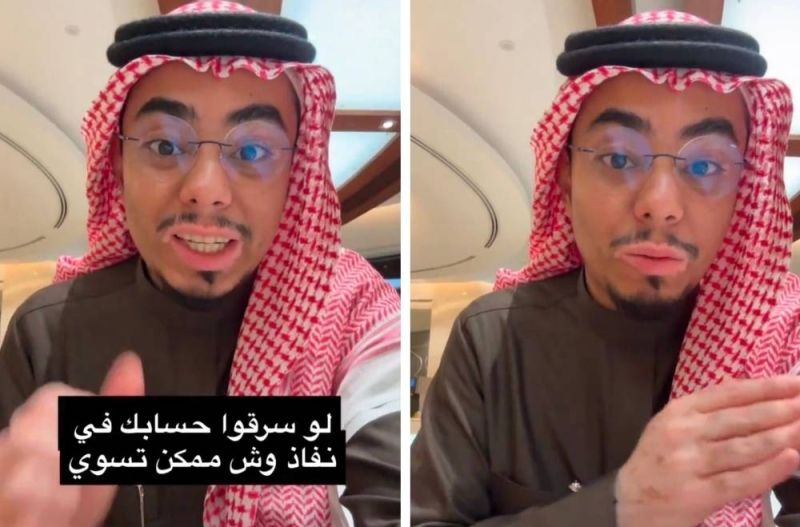 تراند اليوم : بالفيديو .. التقني عبدالله السبع يوضح طريقة استعادة حساب "نفاذ" إذا تمت سرقته