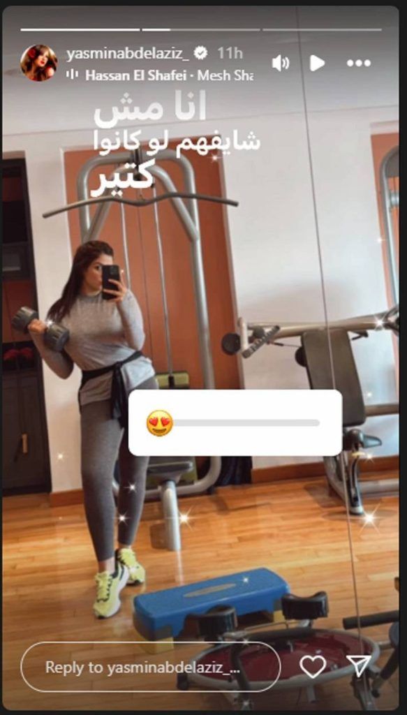 “مش شايفينهم”.. ياسمين عبد العزيز تثير الجدل بأحدث ظهور لها