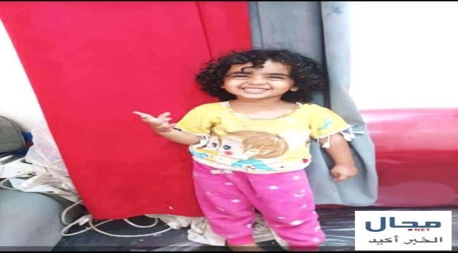 صورة.. يمني يذبح طفلة عمرها 8 سنوات