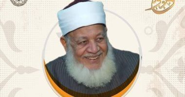 مركز الأزهر للفتوى يحيى ذكرى وفاة شيخ المالكية الدكتور أحمد طه ريان