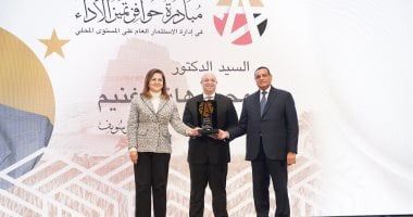 وزيرا التخطيط والتنمية المحلية يكرمان المحافظات الفائزة فى حوافز تميز الأداء