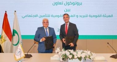 البريد يتيح سداد المبالغ المستحقة للتأمينات عبر مكاتبه