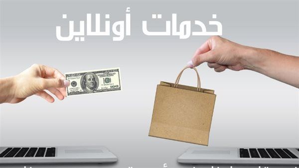 في الإمارات.. أزمة بسبب ثمن تقديم طلب المُساعدة "أونلاين"