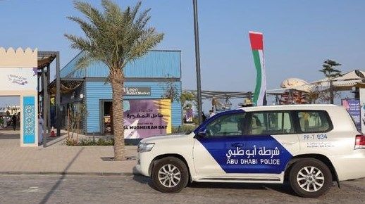 شرطة أبوظبي تشارك في مهرجان الظفرة البحري