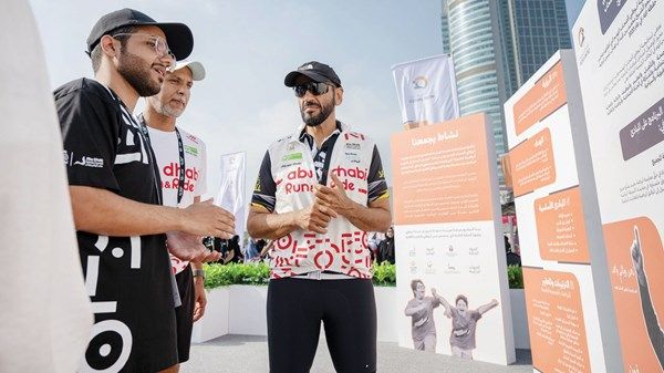 نهيان بن زايد يشهد الإعلان عن «نشاط يجمعنا»