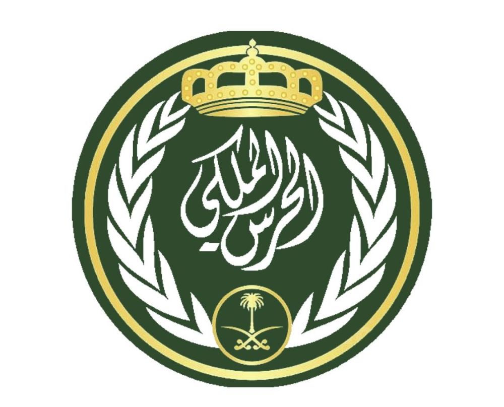 وظائف لخريجي الثانوية العامة في الحرس الملكي