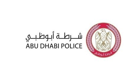 تنبيه من شرطة أبوظبي