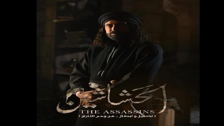 رمضان 2024.. أحمد عيد يتصدر بوستر مسلسل "الحشاشين"
