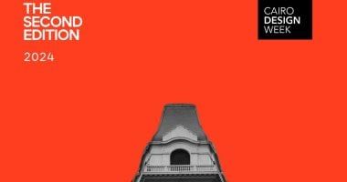 انطلاق النسخة الثانية من أسبوع القاهرة للتصميم فى أنحاء مختلفة من القاهرة الكبرى