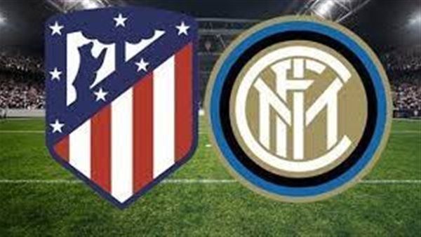 موعد مباراة إنتر ميلان وأتلتيكو مدريد في دوري أبطال أوروبا