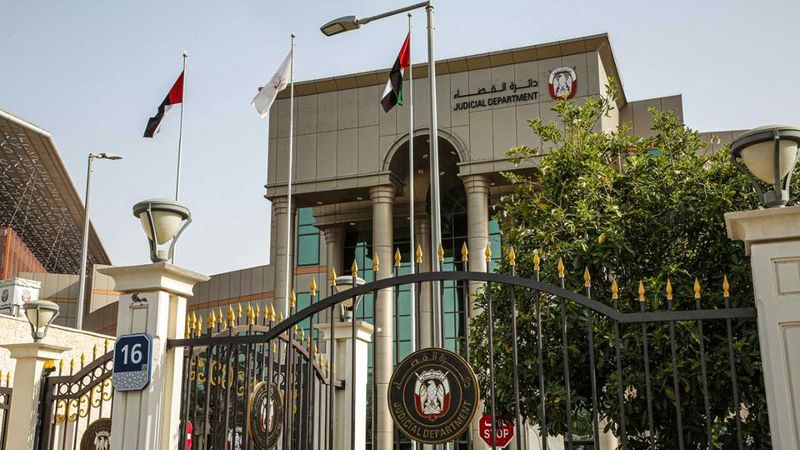 الامارات | 120 ألف درهم تعويضاً لموظفة تراجعت شركة عن توظيفها