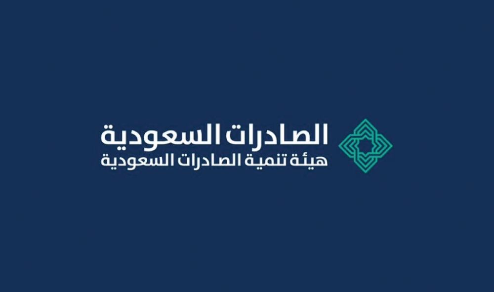 52 شركة سعودية تشارك في معرض الخليج للأغذية 2024