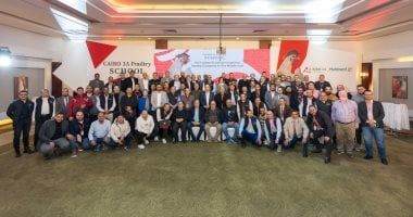 "كايرو ثري أيه للدواجن" تعقد المؤتمر العلمى السنوى تحت اسم كايرو ثري أيه سكوول لتطوير صناعة الدواجن فى مصر