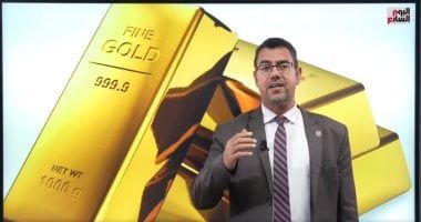 الذهب يسجل 3610 جنيهات للجرام عيار 21.. وارتفاع مؤشرات البورصة "فيديو"