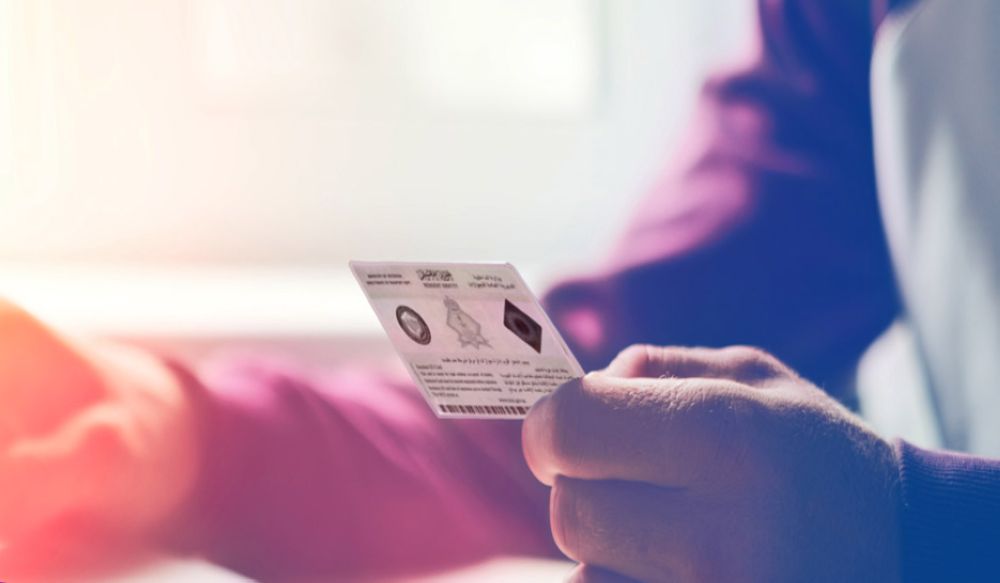 عبر بوابة "مقيم".. خطوات الإبلاغ عن فقدان وثيقة الإقامة