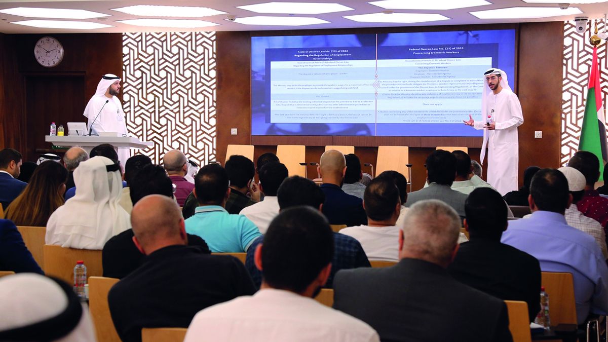 الامارات | «الموارد البشرية» تعرّف بآلية الفصل في المنازعات العمالية