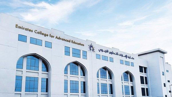 «الإمارات للتطوير التربوي» تعلن مبادرات تعليمية متميزة