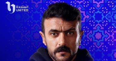 مسلسلات رمضان 2024.. برومو "حق عرب" يحقق 5 ملايين مشاهدة