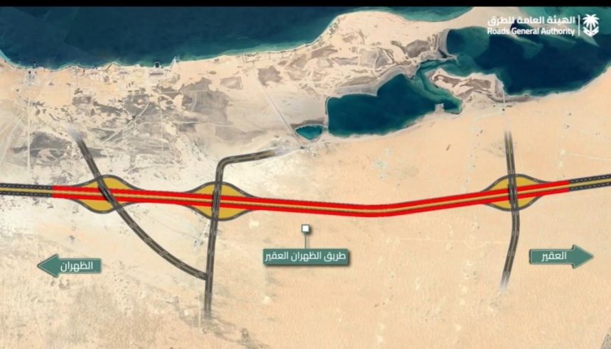 بدء العمل على تحويلة مرورية بطريق "الظهران - العقير - سلوى" الخميس