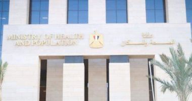 الصحة تتابع مركز طب أسرة التجمع الثالث فى زيارة مفاجئة