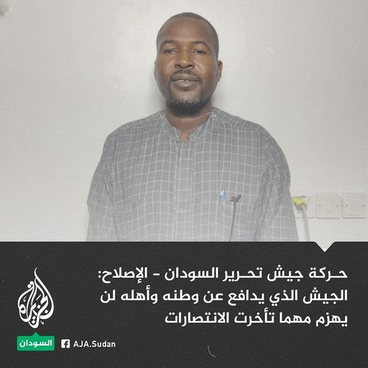 محي الدين شرف: الجيش سينتصر على ميليشيات آل دقلو مهما تأخرت الانتصارات