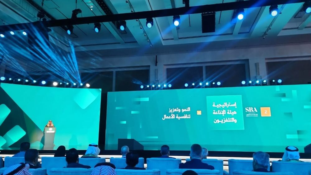 المنتدى السعودي للإعلام يناقش مستقبل الإعلانات في العالم الرقمي
