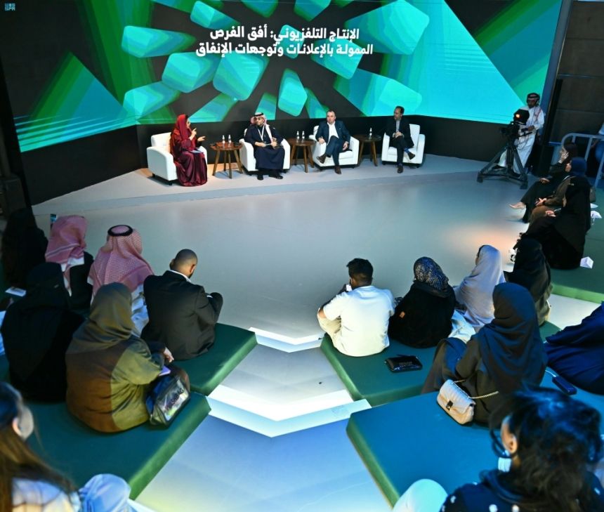 المنتدى السعودي للإعلام يستعرض أفق الفرص الممولة وتوجهات الإنفاق