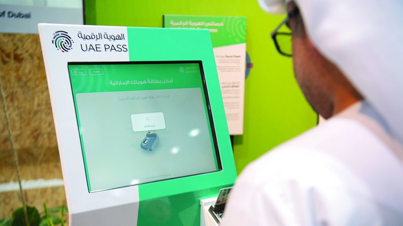 الامارات | 7.2 ملايين مستخدم للهوية الرقمية بالإمارات في 2023