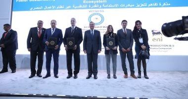 تعاون بين هيئة البترول وتوتال انرجيز لتسويق وقود الطائرات