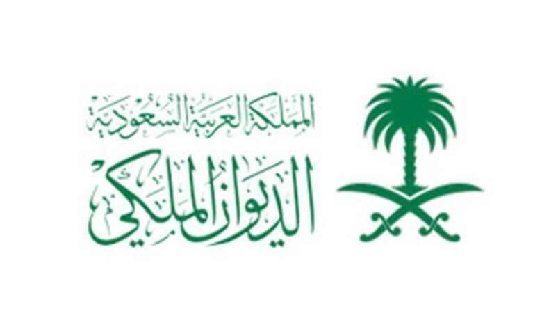 السعودية | الديوان الملكي: وفاة صاحب السمو الملكي الأمير ممدوح بن سعود بن عبدالعزيز آل سعود