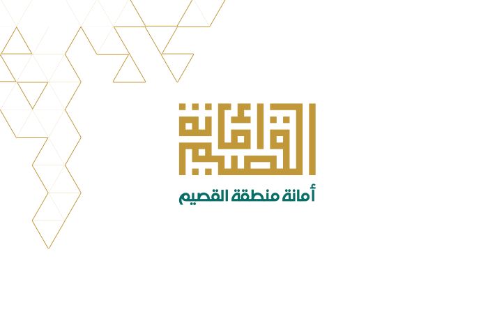 “أمانة القصيم” تطرح فرصة استثمارية بتشغيل وتطوير وصيانة حديقة الملك عبدالله بمدينة بريدة