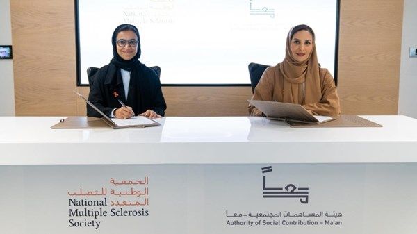 إطلاق أول حملة رسمية لجمع المساهمات المالية لـ«الوطنية للتصلب المتعدد»