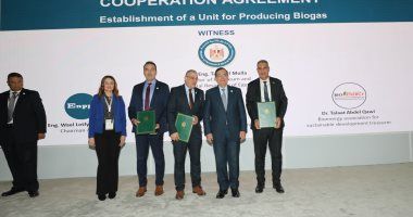اتفاقية تعاون بشأن إنشاء وحدة لإنتاج الغاز الحيوى
