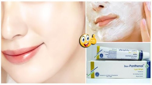 استخدام كريم بانثينول الفعال لتبيض البشرة والجسم كله حتى لو كنت سوداء فحمة هتبقي زي القشطة