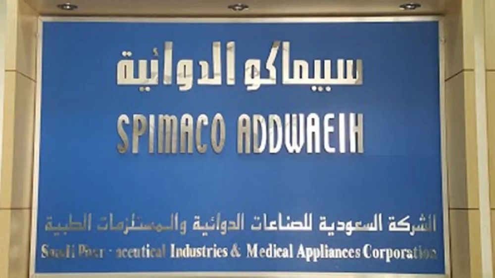 تعيين جيروم كابان رئيسا تنفيذيا لـ«سبيماكو الدوائية»