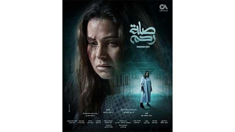 رمضان 2024.. يسرا اللوزي تواصل تصوير مسلسل "صلة رحم"