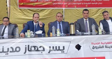 الإسكان: بيع محال تجارية وصيدلية ومخبز وقطع أراض بنشاط ورش بمدينتي بدر والشروق