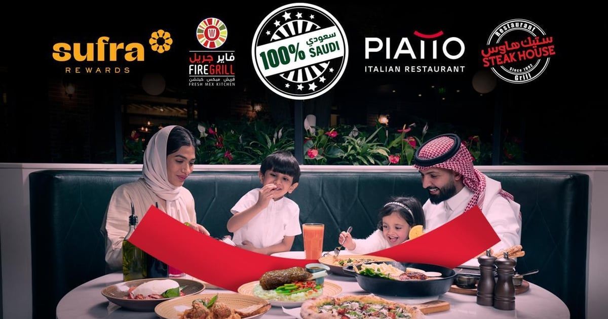 شركة "ألفا" تحتفل بيوم التأسيس السعودي بخصم ٢٢% لكافة زبائنها