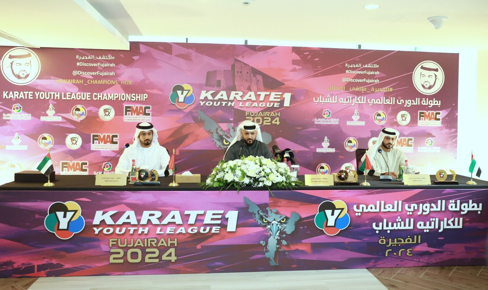 الامارات | 78 دولة تتنافس على "بساط كاراتيه" الدوري العالمي للشباب في الفجيرة