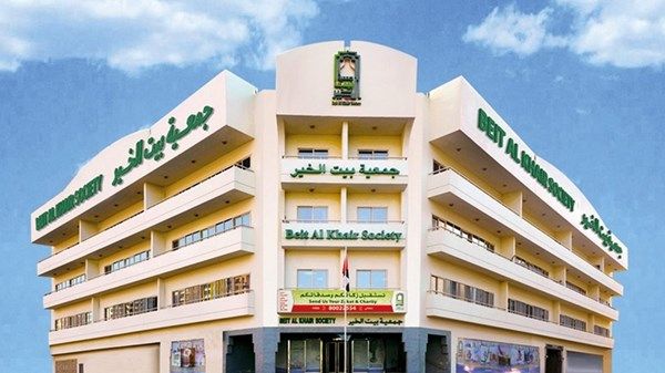 جمعية بيت الخير ترصد 59 مليون درهم لحملتها الرمضانية