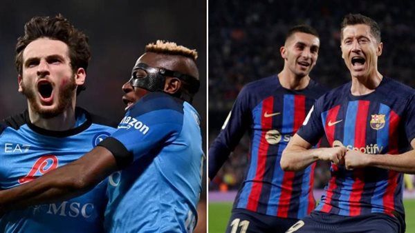 موعد مباراة برشلونة ونابولي اليوم والقنوات الناقلة في دوري أبطال أوروبا
