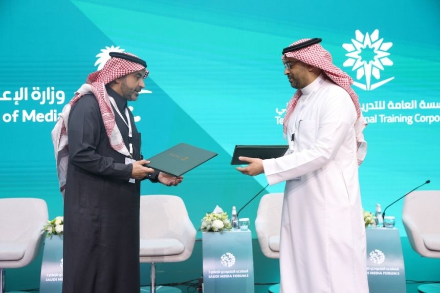 "أكاديمية الإعلام" تتسلم الرخصة المهنية لمنشأة تدريبية غير ربحية