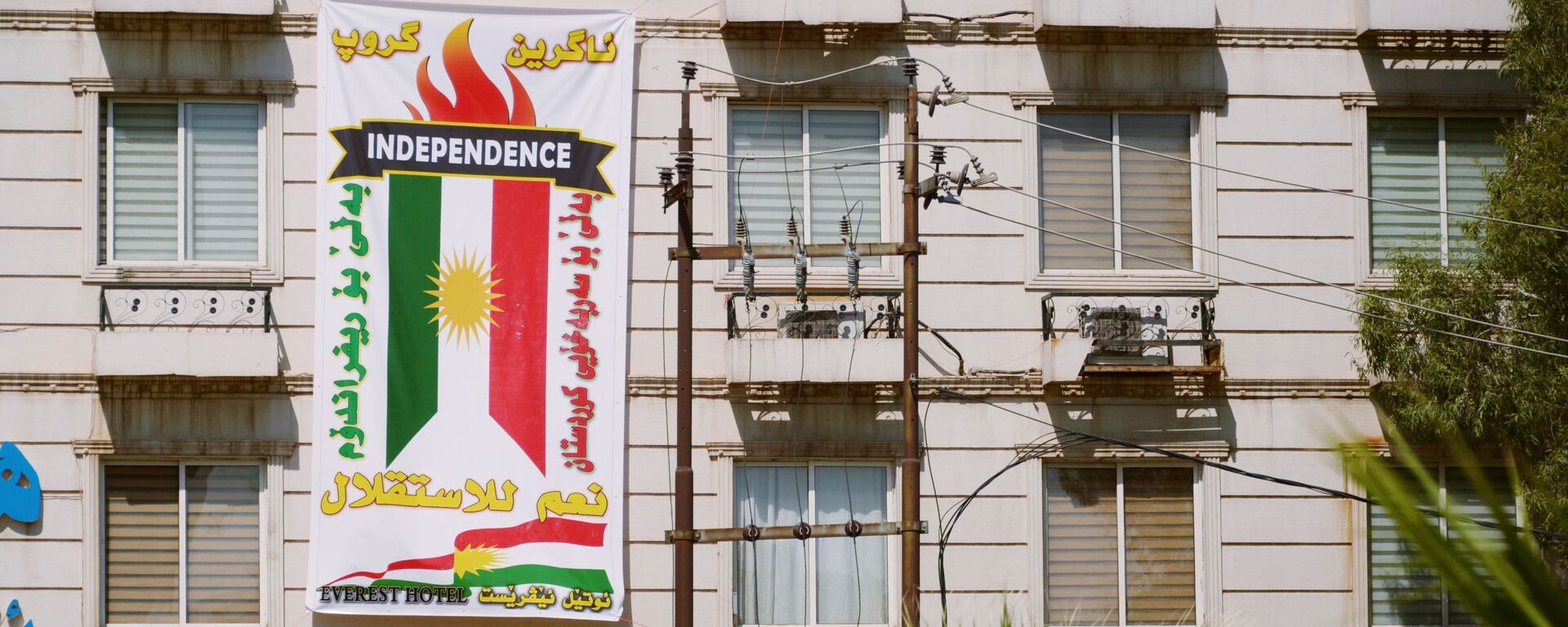 العراق: إلزام إقليم كردستان بتسليم جميع الإيرادات للحكومة الاتحادية